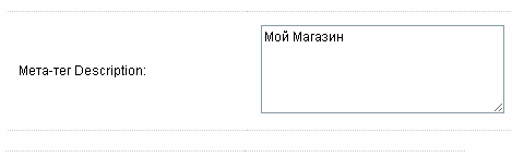 meta name="description"
