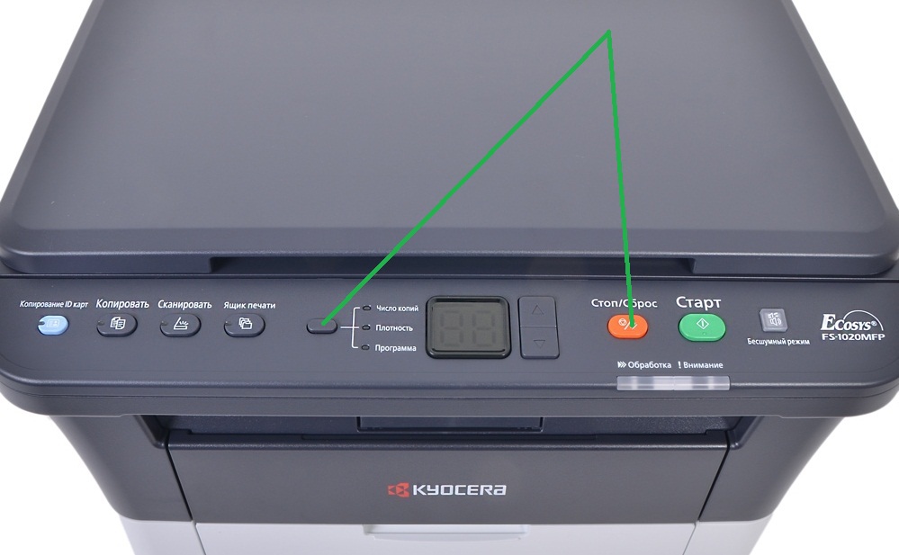 FS 1020MFP