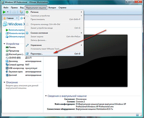VMware4