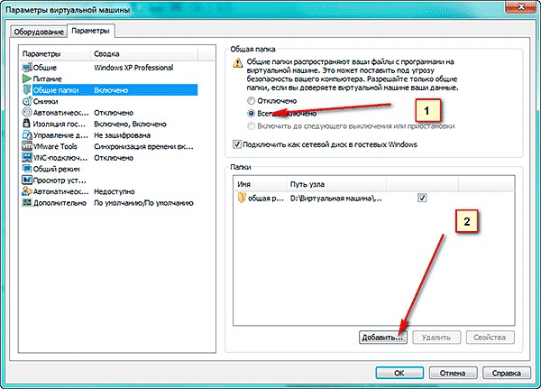 VMware5